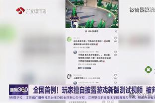 记者：曼联等多家英超球队想签布雷默，但还没有进行过谈判